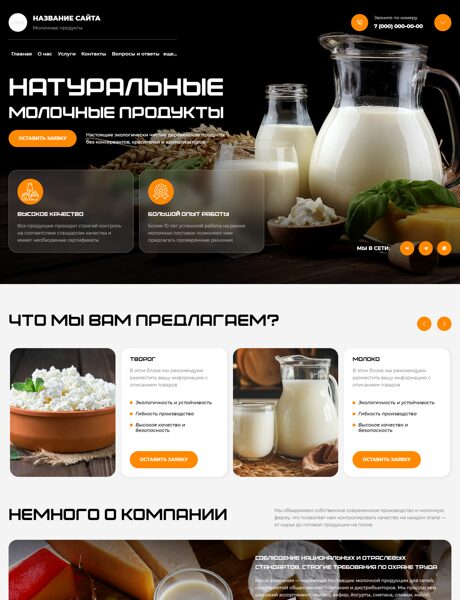 Дизайн № 103842