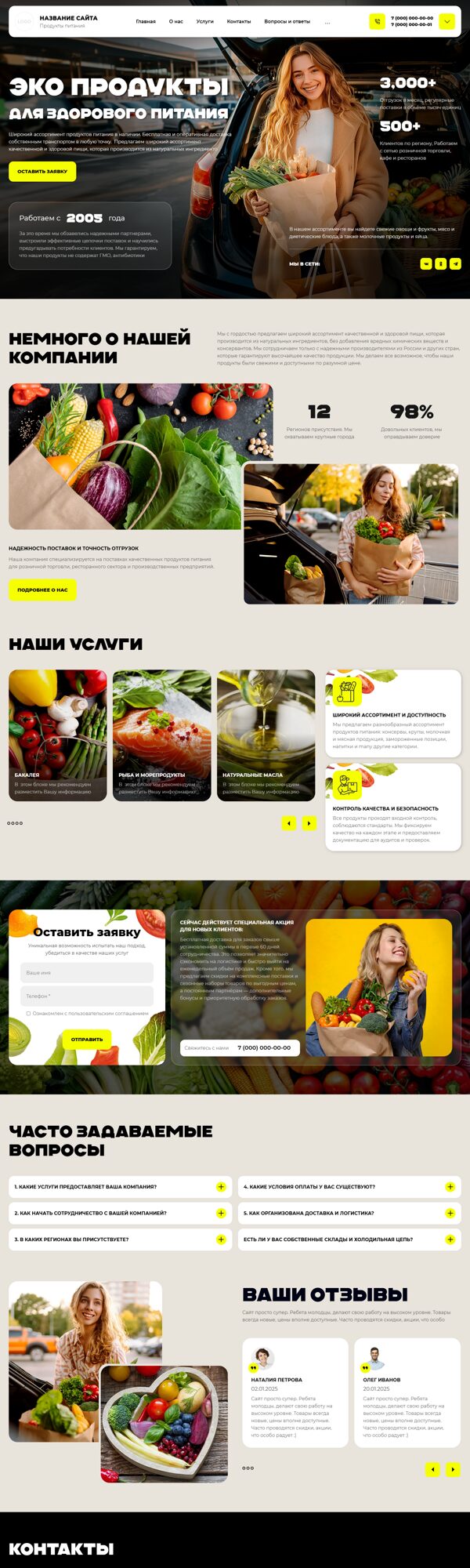 Дизайн № 103849