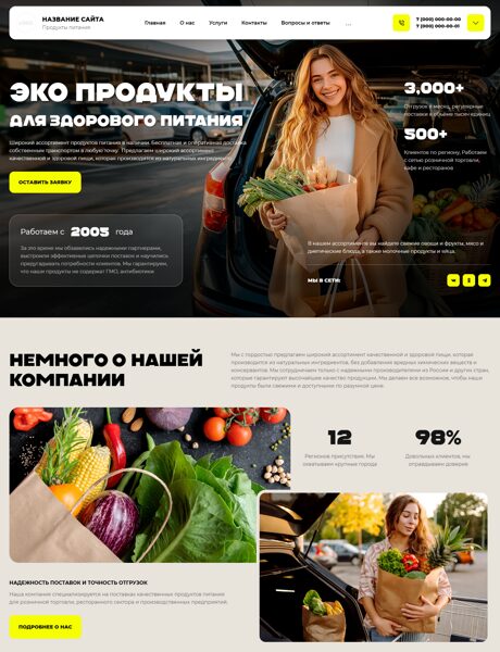 Дизайн № 103849