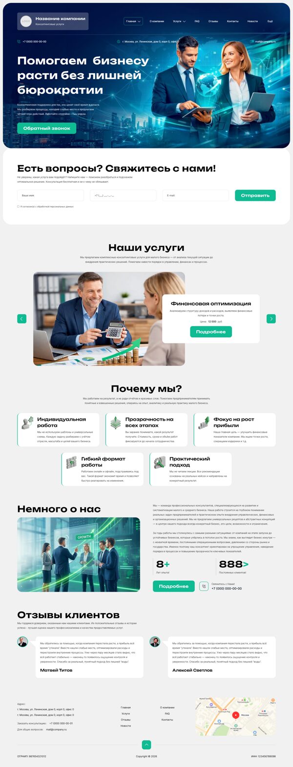 Дизайн № 103853