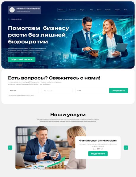 Дизайн № 103853