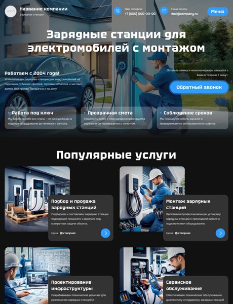 Дизайн № 103866