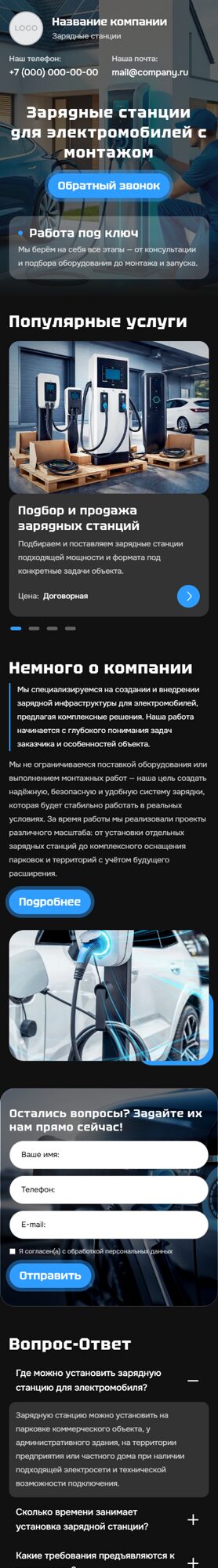 Мобильная версия дизайна № 103866