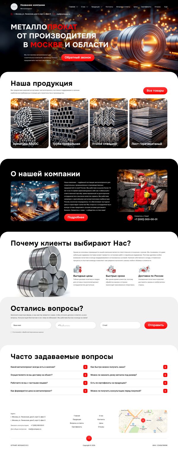 Дизайн № 103879