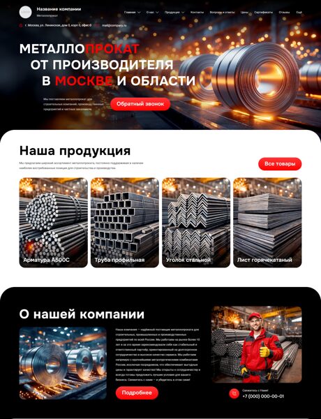 Дизайн № 103879