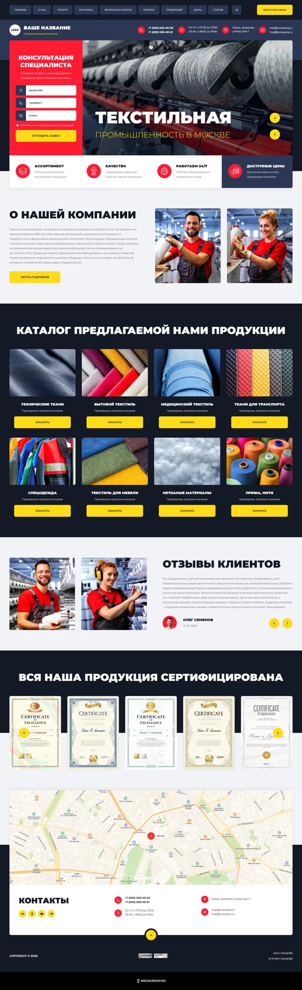 Дизайн № 103885