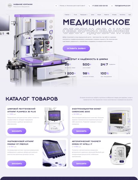 Дизайн № 103886