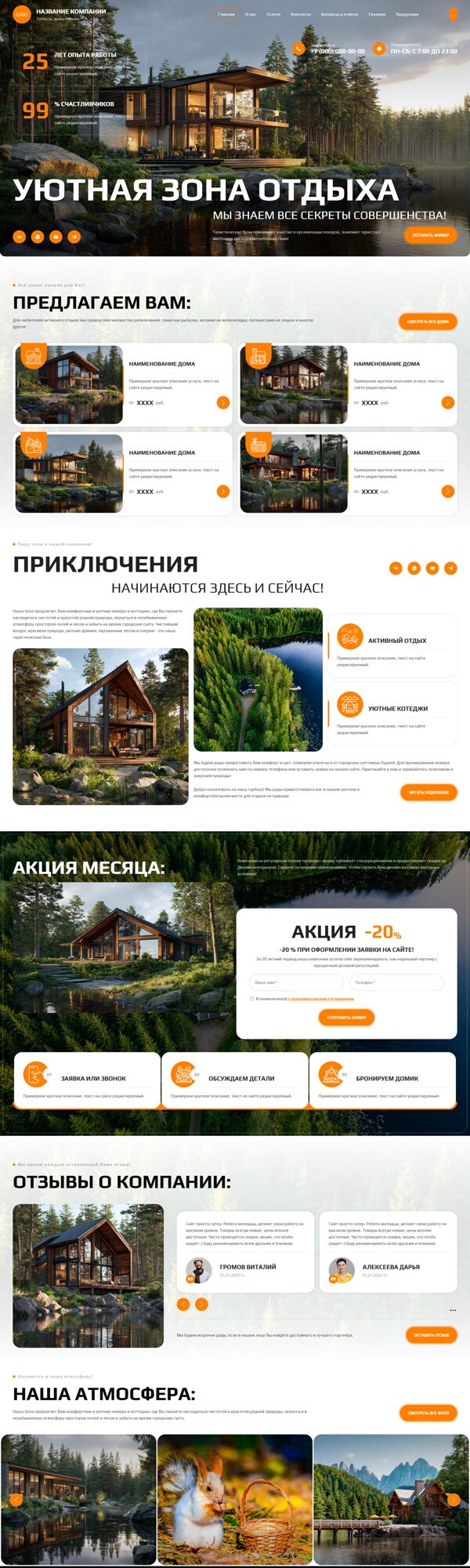 Дизайн № 103858