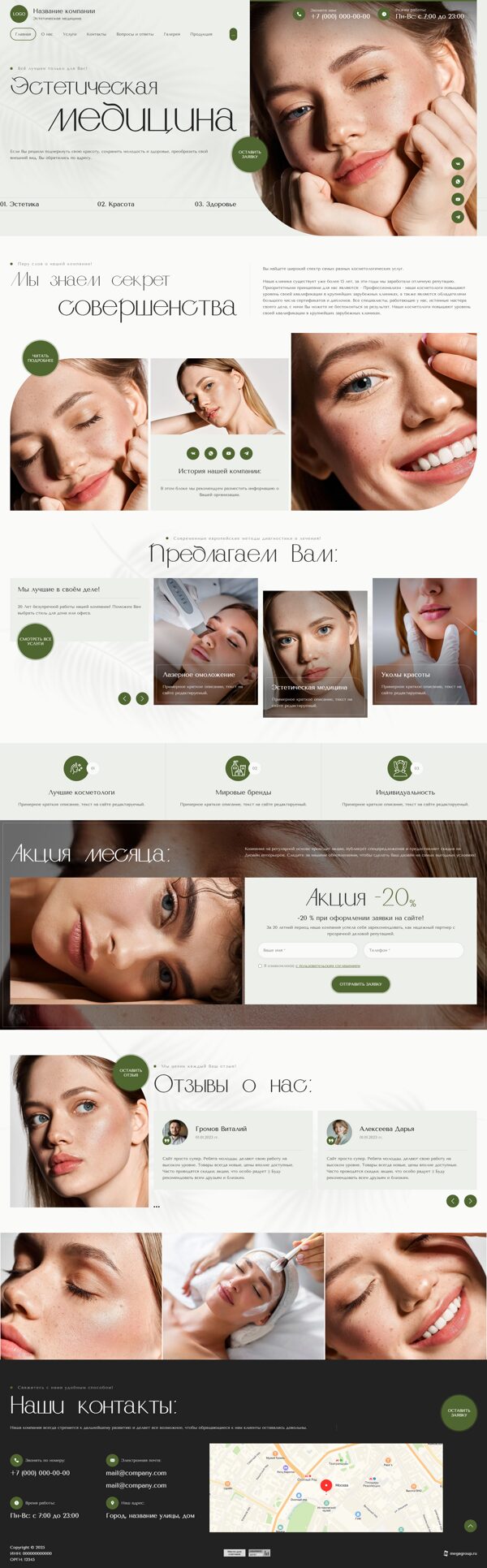 Дизайн № 103884