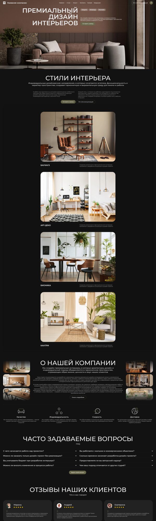 Дизайн № 103870