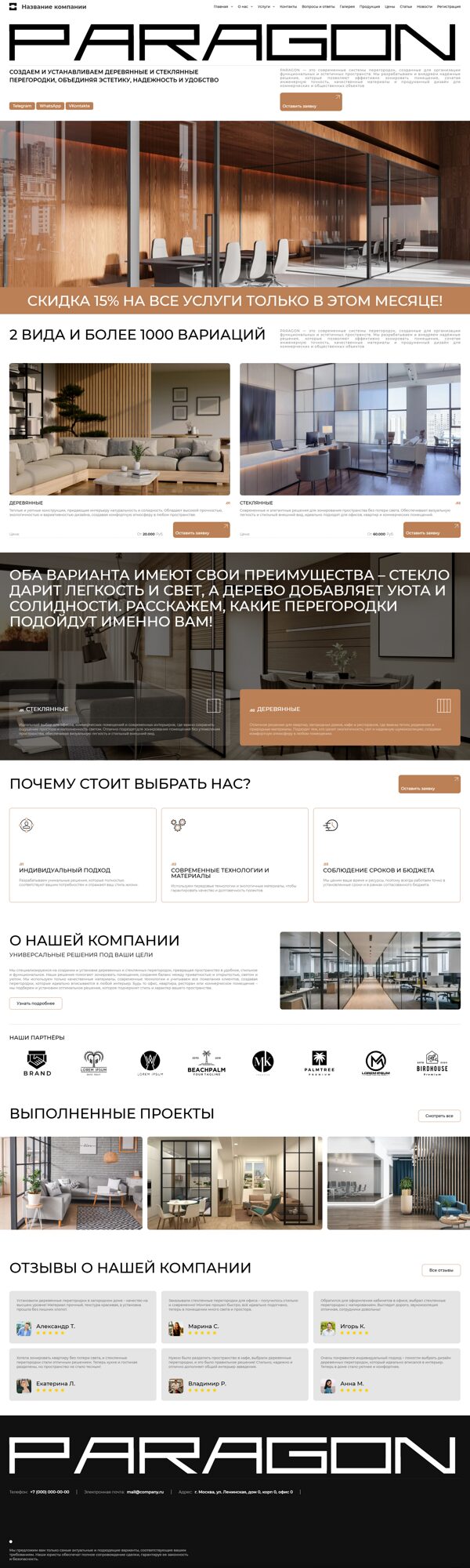 Дизайн № 103899