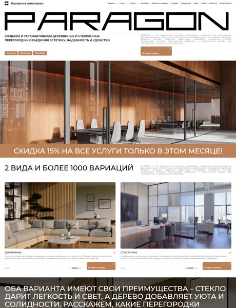 Дизайн № 103899