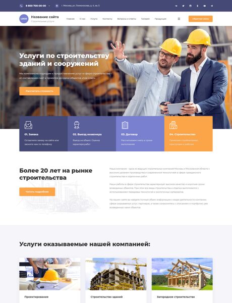 Дизайн № 103963