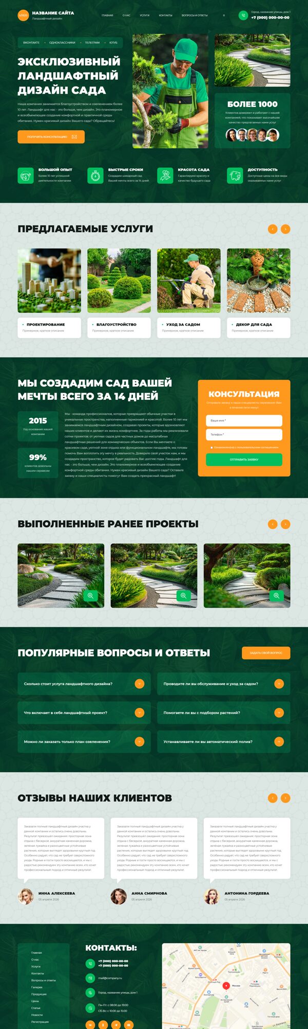 Дизайн № 104222