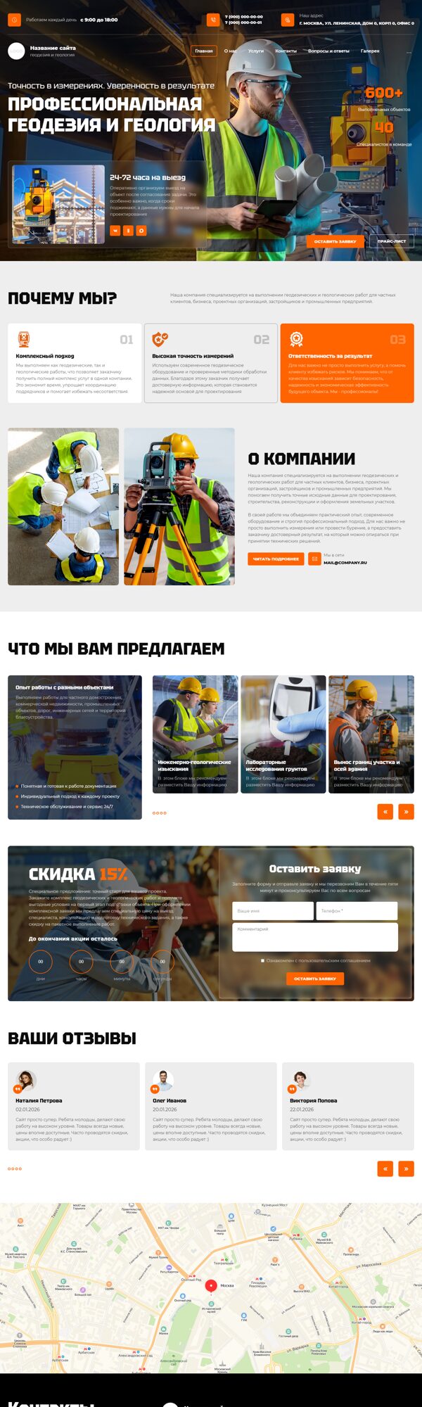 Дизайн № 106192